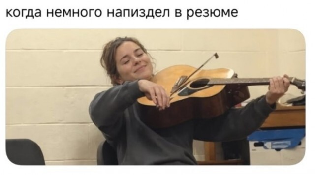 картинка 690adddcaa memy i kommentarii kotorye ponimajut vashu bol i lechat ee 2