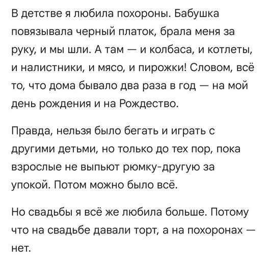 картинка 6926197b65 21288210