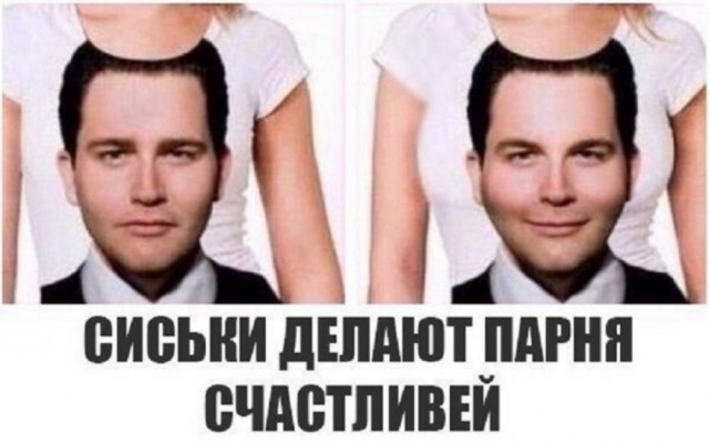картинка 7615e5b6d9 chernee chem vasha sovest 8