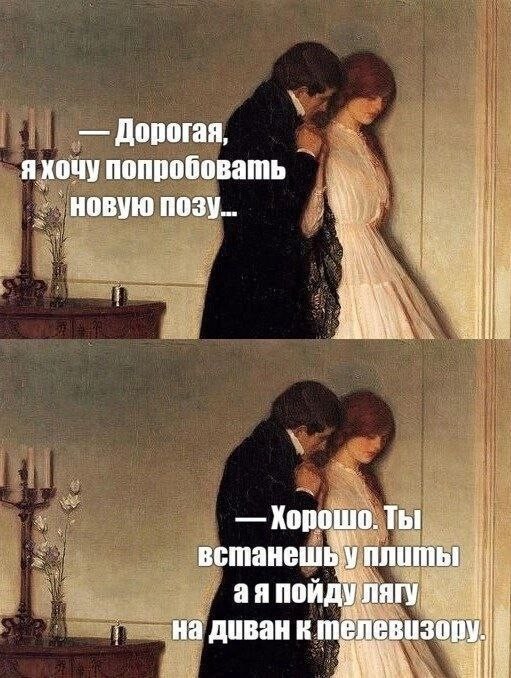 картинка 79268fb3a8 derzko no po delu memy kotorye ne budut izvinjatsja 11