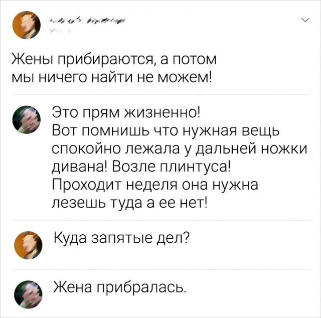 картинка 7c7e9c16fe srochno protivojadie ot osennej handry 6