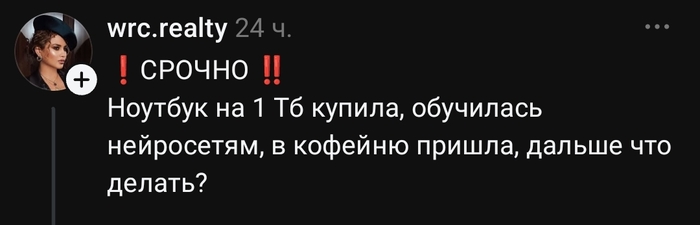 картинка 80034d95e7 sbornik memov i kommentariev iz socialnyh setej dlja podnjatija nastroenija 6