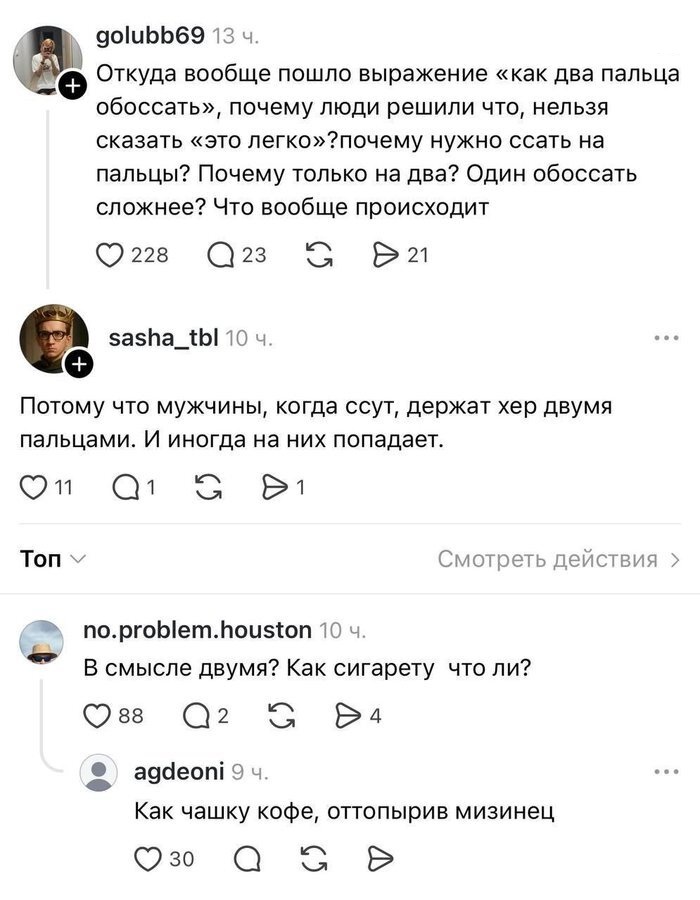 картинка 807ebe06d7 memy i kommentarii kotorye ponimajut vashu bol i lechat ee 10