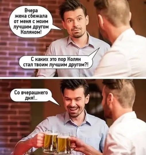 картинка 808d37540c bolshoj sbornik chernogo jumora v memah i kartinkah 4