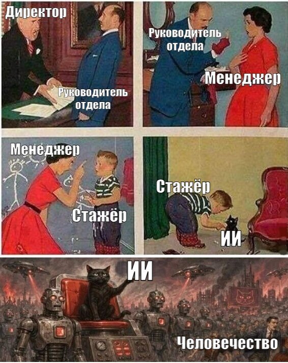 картинка 8bdbce682f pereryv na porciju memov i luchshih kommentov iz seti 6