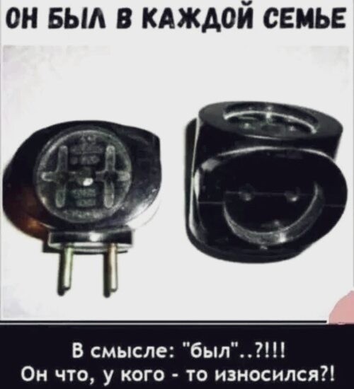 картинка 8c68045f67 ostorozhno uroven cinizma zashkalivaet 13