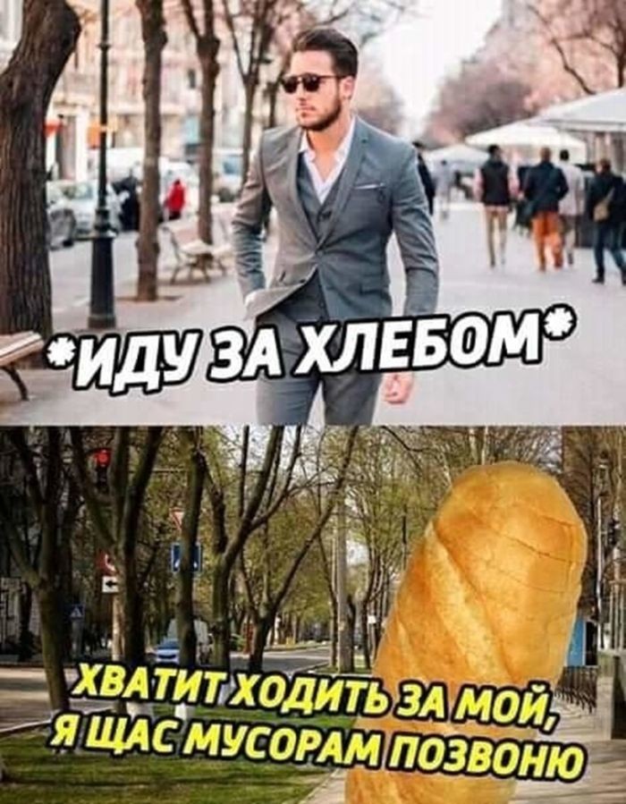 картинка 8cec4902fe ostorozhno uroven cinizma zashkalivaet 19