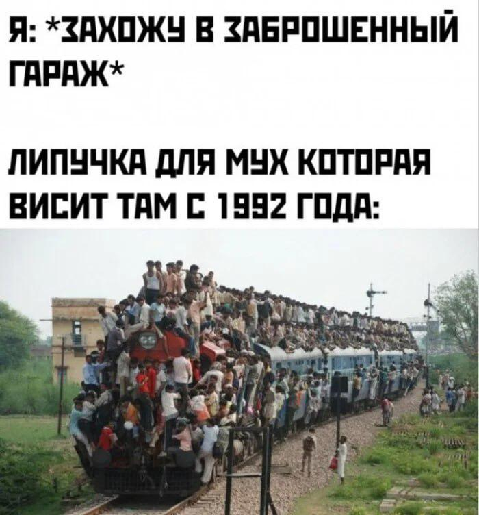 картинка 90f7006efb sbornik memov i kommentariev iz socialnyh setej dlja podnjatija nastroenija 6