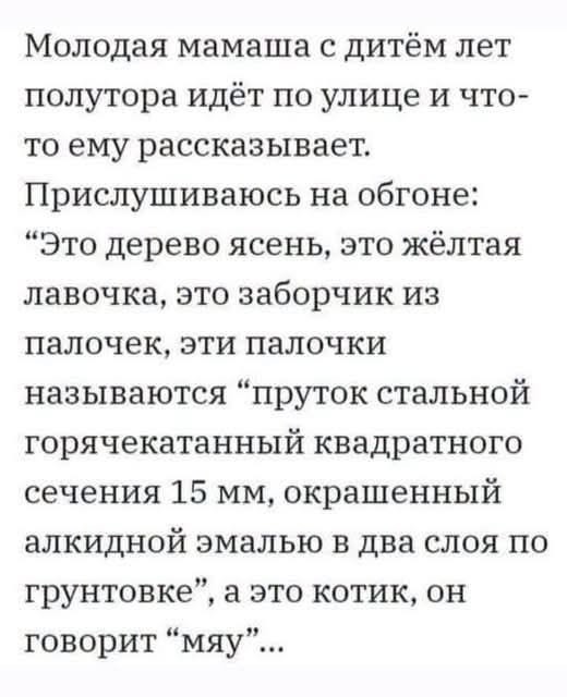 картинка 919136bc2d 21301381