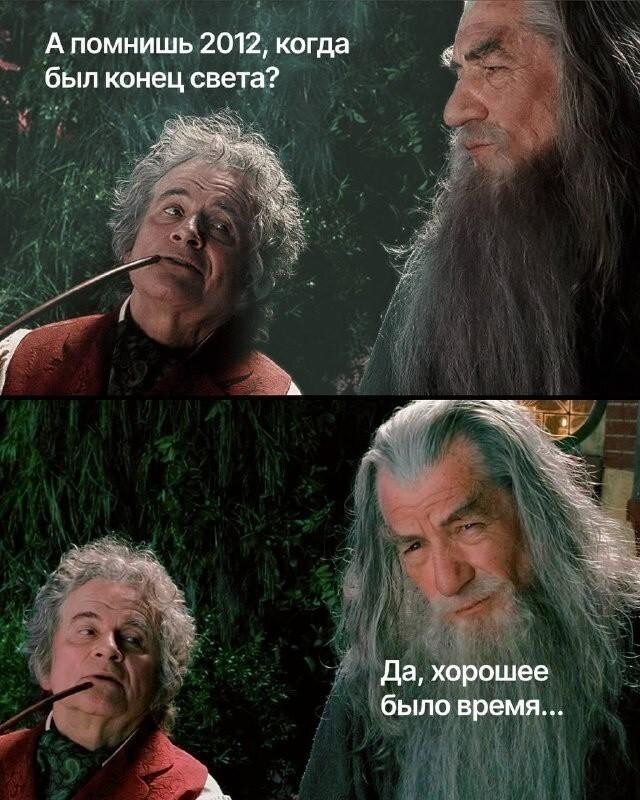 картинка 9300abe197 pjatnica trebuet jumora 8