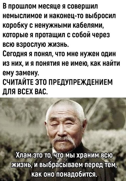 картинка 94a8a752e9 21256762