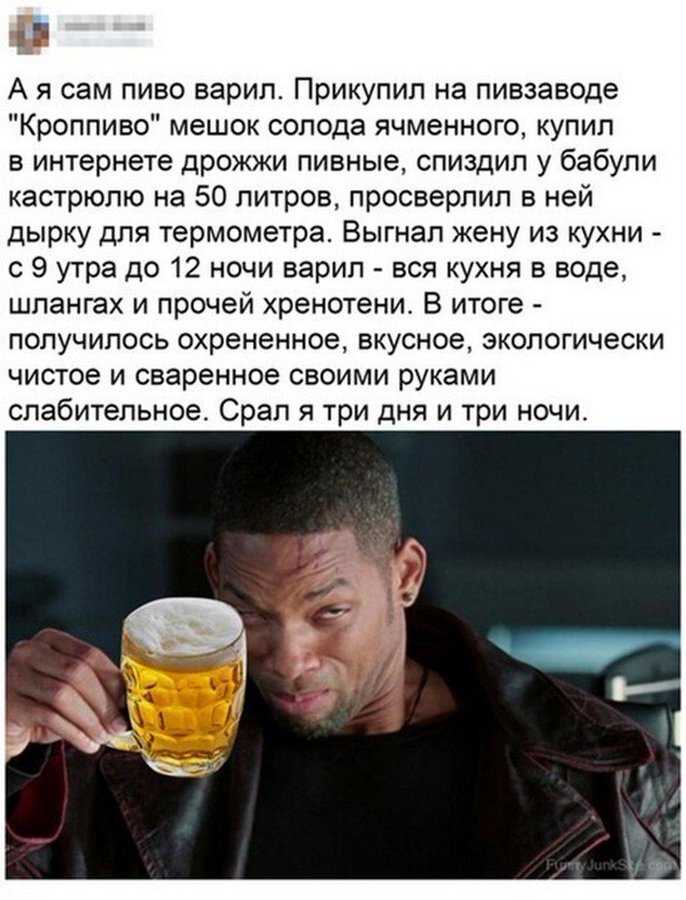 картинка 9774a4ad91 pereryv na porciju memov i luchshih kommentov iz seti 9