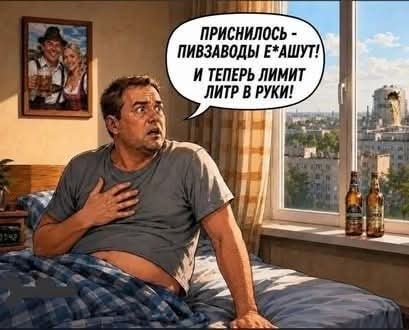 картинка 9a4a4321b6 nu chto zavarite sebe chego krepkogo i prigotovtes uletat v ad 21