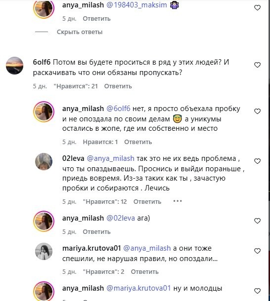 картинка a97f7121c9 monolog kotoryj internet edva rasslyshal istorija anny iz ivanovskoj oblasti 3