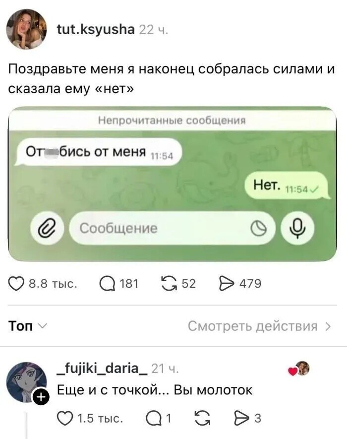 картинка a98d1f0df5 srochno protivojadie ot osennej handry 14