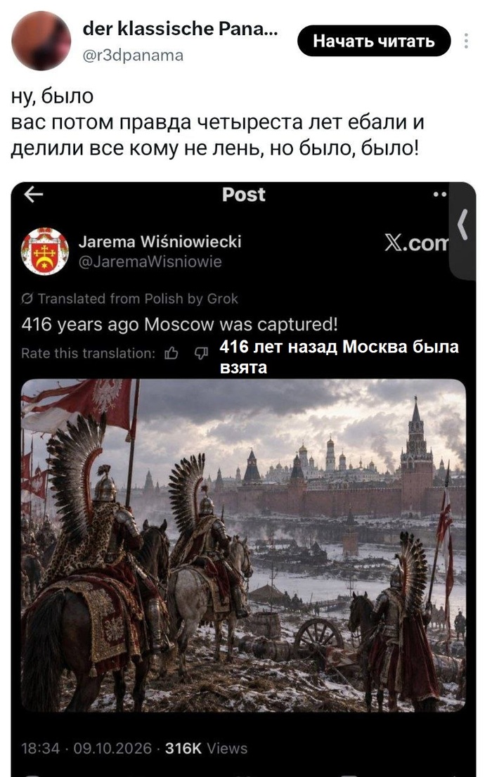 картинка b5c143e327 ustali ot seroj pogody i beskonechnyh del lovite porciju svezhego jumora 9