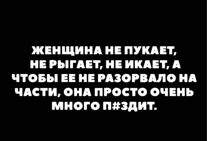 картинка bace753ea0 nu chto zavarite sebe chego krepkogo i prigotovtes uletat v ad 5