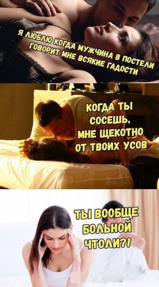 картинка bb33c89ae8 hotite chego to po nastojaschemu ostrogo my sobrali dlja vas samye smelye memy s chernym jumorom 25