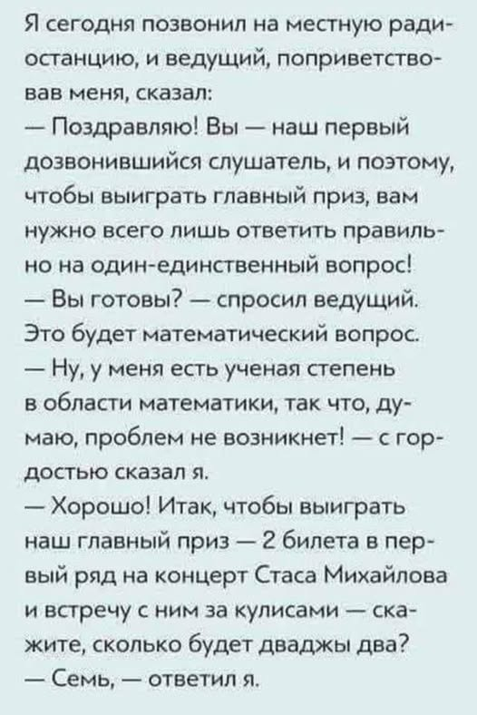 картинка bb7f89f001 srochno protivojadie ot osennej handry 4