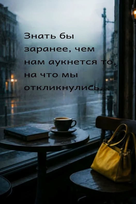 картинка bce9cd9c3f chernee chem vasha sovest 12