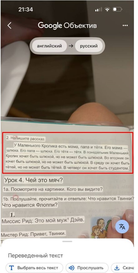 картинка bf929ce812 srochno protivojadie ot osennej handry 10