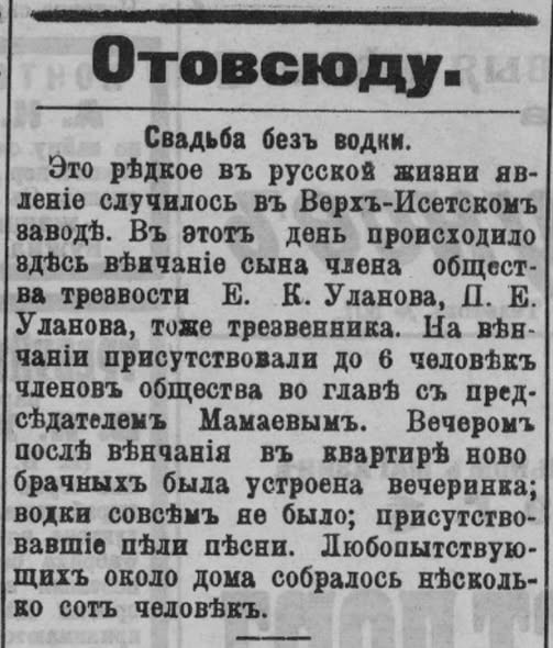 картинка c45057837a bolshoj sbornik chernogo jumora v memah i kartinkah 10