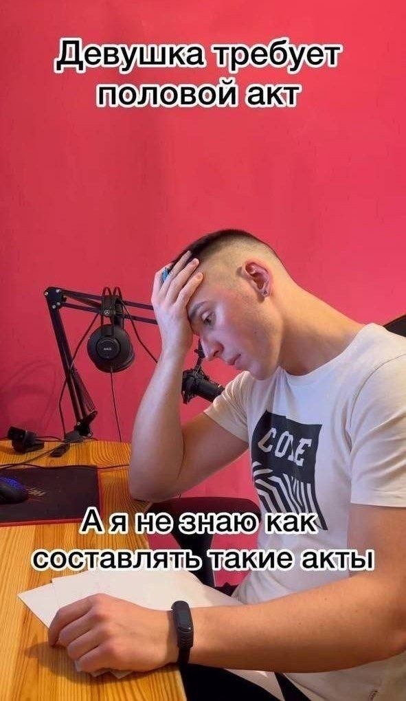 картинка c55f7d99a4 derzko no po delu memy kotorye ne budut izvinjatsja 6