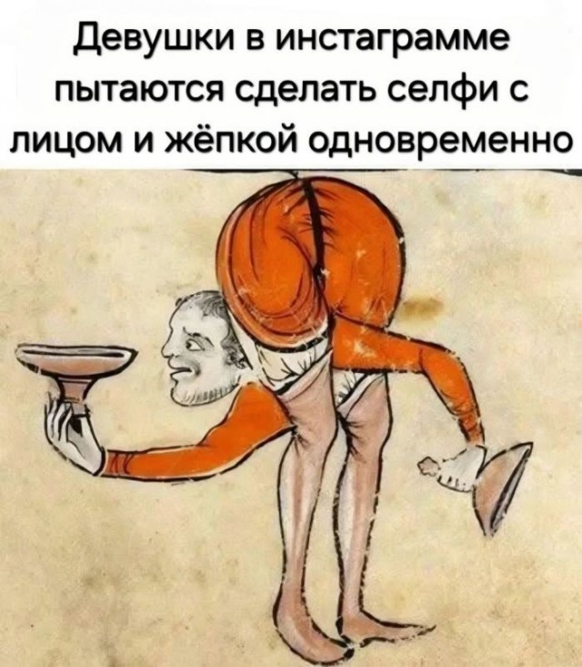 картинка c6c4db1d6a 21291028