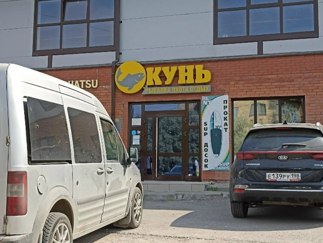 картинка c7c94cac0a 21260324