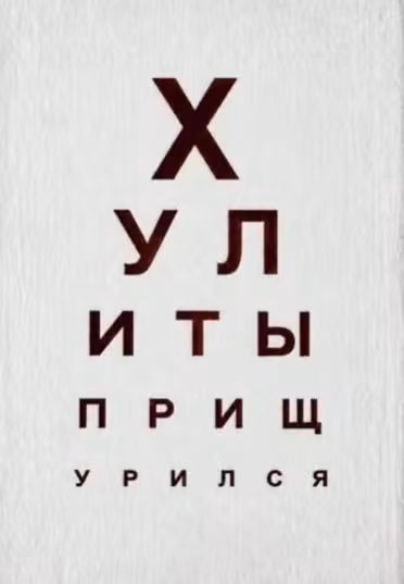 картинка c81cd82e83 tvoj bilet v odin konec do samogo temnogo ugolka interneta 9