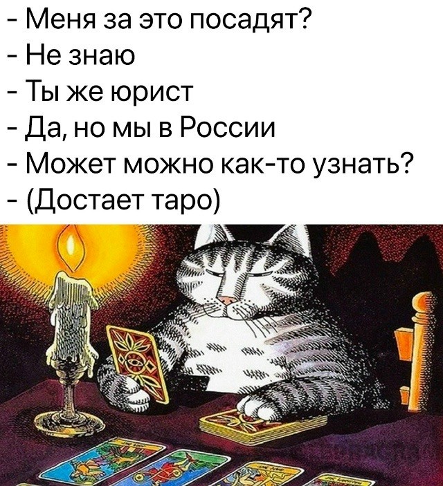 Когда даже кофе не спасает: подборка мемов, чтобы день стал чуточку светлее Иногда, ☕️🍪Расскажите, чуточку, сделаем, вместе, Посмеёмся, мозоль, больную, сердце, прямо, попал, какой, комментариях, смейся, такой, плачь, ситуаций, узнаваемых, столько, подборка