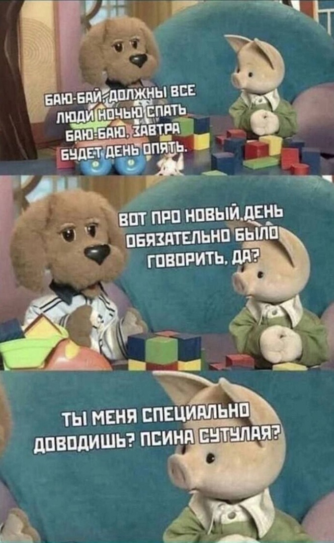 Устали от серости будней? Хочется улыбнуться от души? Тогда вам сюда!