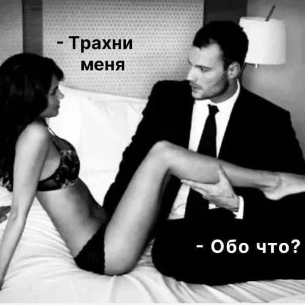 картинка da3c124b9f hotite chego to po nastojaschemu ostrogo my sobrali dlja vas samye smelye memy s chernym jumorom 11
