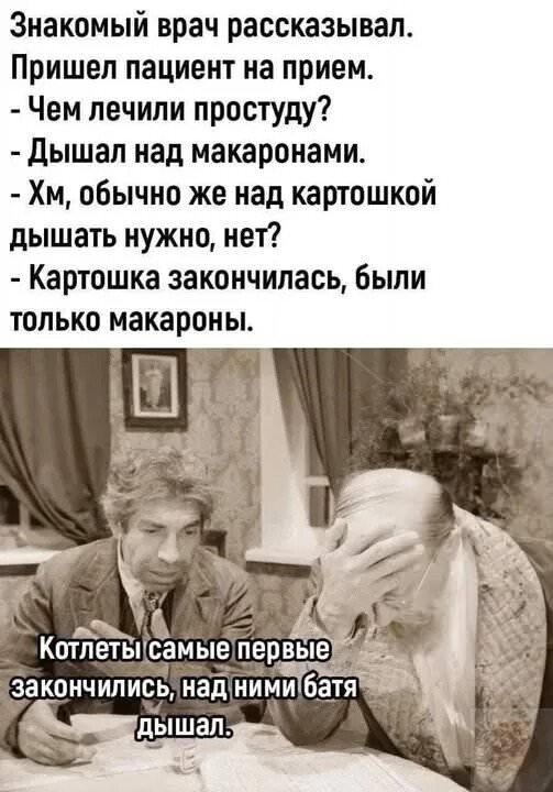 картинка de52fe7280 pjatnica ty prekrasna lovi porciju smeha chtoby dotjanut do vyhodnyh 11