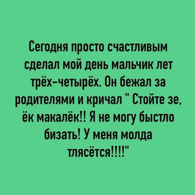 картинка de7b3b5d87 novye prikoly v smeshnyh memah i prikolnyh foto 1