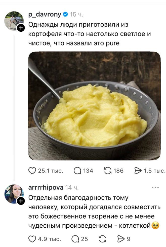 картинка e65ef3d350 sbornik memov i kommentariev iz socialnyh setej dlja podnjatija nastroenija 15