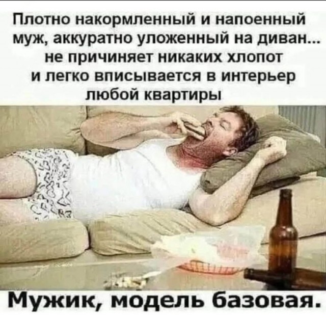 картинка eb03ea7242 21300749