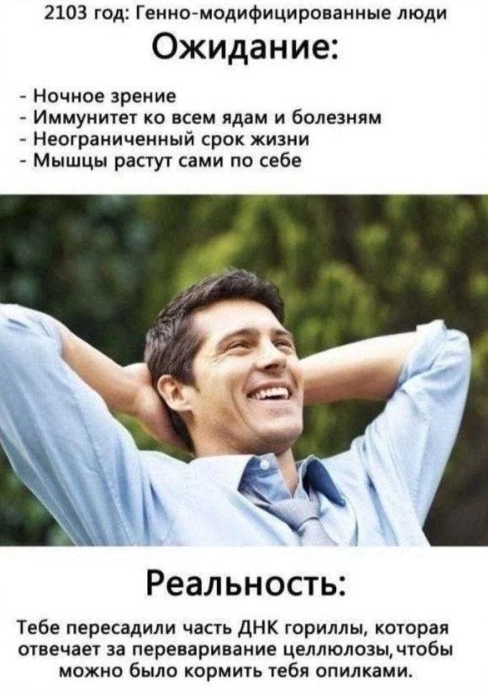 Мемы, которые спасают день станет, хочется, любимые, веселее, маленькая, пятница, совсем, близкоЛистайте, подборку, выбирайте, самые, удачные, кадры, сохраняйте, пересылайте, обязательно, чуточку, самому, другу, понятно