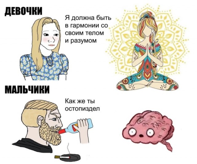 картинка f0b855f173 21259970