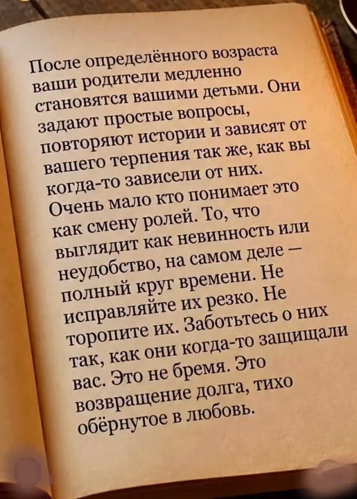 картинка f271c59ec8 pjatnica rezhim pozitiv vkljuchen 13