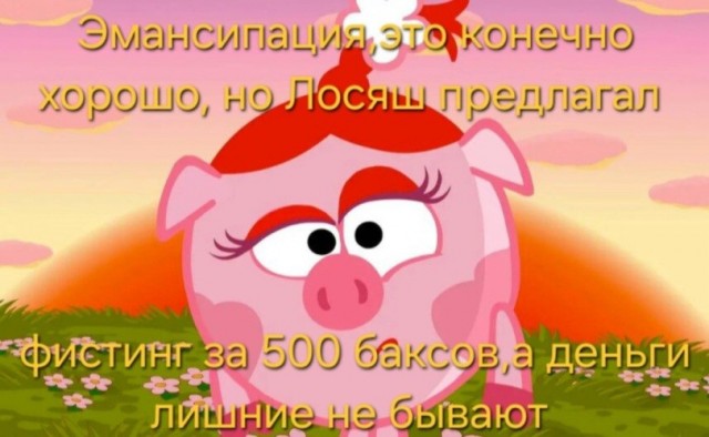 картинка f55c58d051 21276520