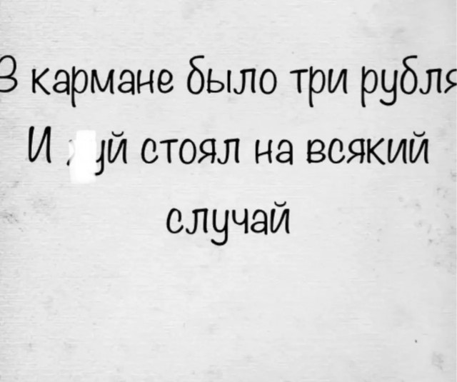 картинка f6e3a85795 chernee chem vasha sovest 21