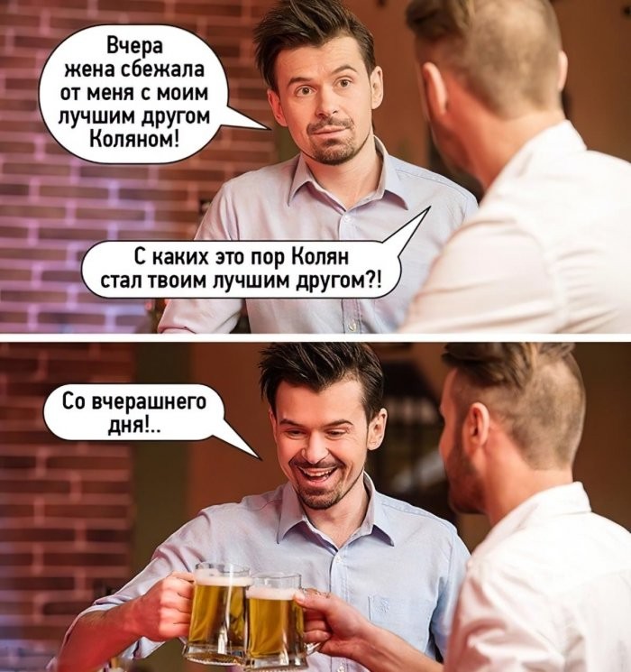 картинка f82035149d nu chto zavarite sebe chego krepkogo i prigotovtes uletat v ad 4
