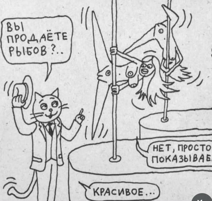 картинка f8a7c2e094 nu chto zavarite sebe chego krepkogo i prigotovtes uletat v ad 3