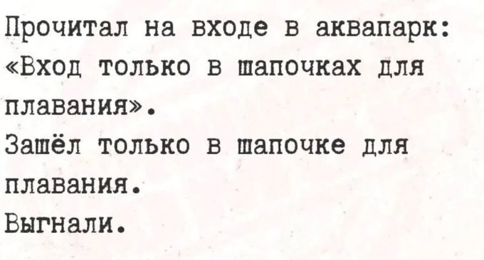 картинка f9b70f46e0 sbornik memov i kommentariev iz socialnyh setej dlja podnjatija nastroenija 7