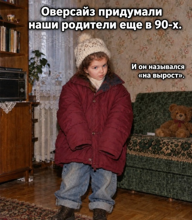картинка f9c9df6638 1793027096