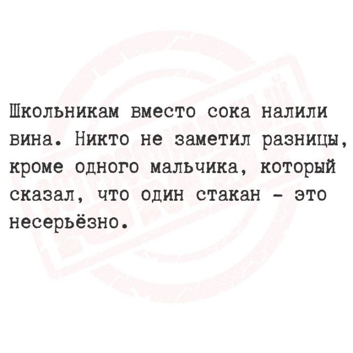 картинка 066620bf42 srochno protivojadie ot osennej handry 14