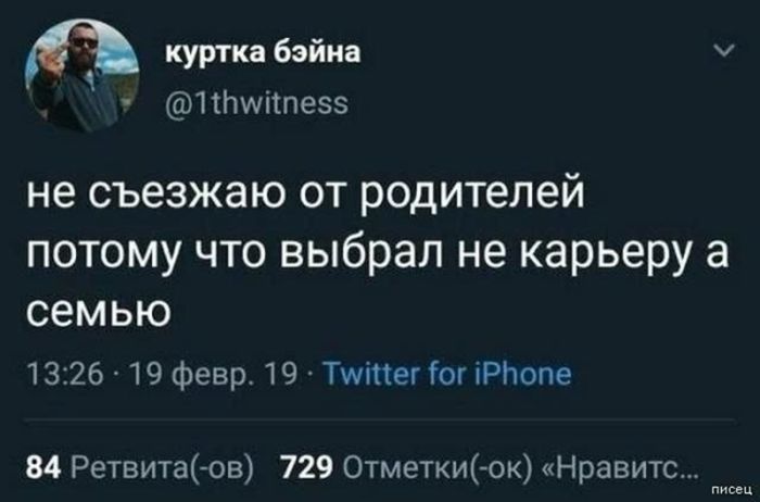 Юмор, за который нас точно осудят (но мы не против) когото, Говорят, шутки, аморальные, абсолютно, неполиткорректные, любитеВнимание, ищете, добрые, лучше, котиков, грани, закройте, вкладку, прямо, сейчас, Здесь, только, Пошлые, которые