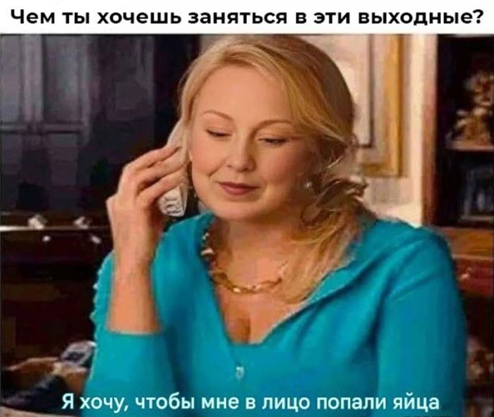 картинка 087486ef14 slabonervnym i kormjaschim materjam vhod vospreschen 10