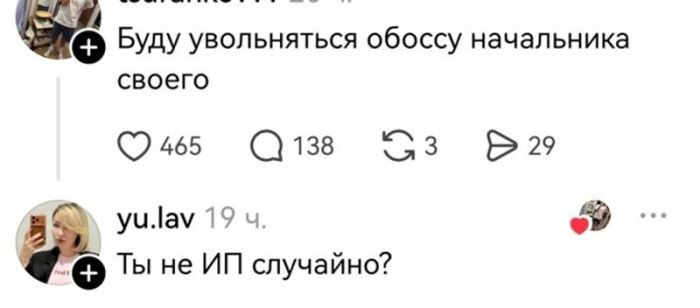 Юмор, за который нас точно осудят (но мы не против) когото, Говорят, шутки, аморальные, абсолютно, неполиткорректные, любитеВнимание, ищете, добрые, лучше, котиков, грани, закройте, вкладку, прямо, сейчас, Здесь, только, Пошлые, которые